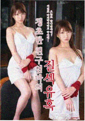 悬崖电视剧剧照 1