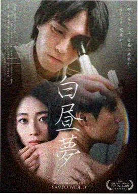 悬崖电视剧剧照 2